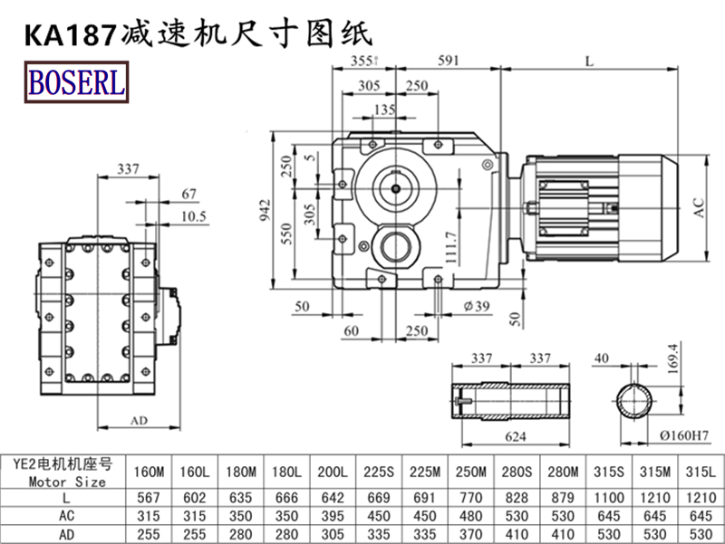 KH187減速機(jī)尺寸圖紙.png KH187減速機(jī)尺寸圖紙.png