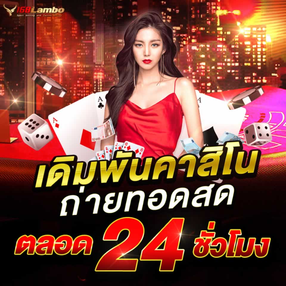 Lợi ích khi xem các trận bóng đá trên kênh 77Win TV - 77Win