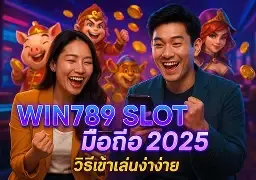 Sản phẩm cao cấp hạng Dewabet của Fox House - Dewabet